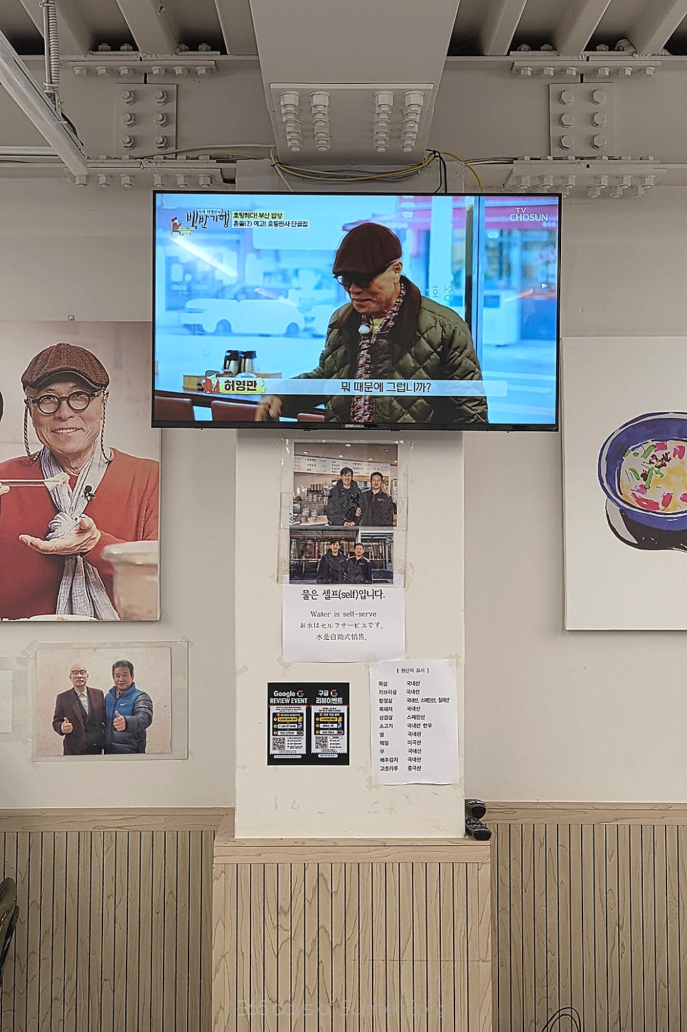 청화백돼지국밥 광안리점 사진 4