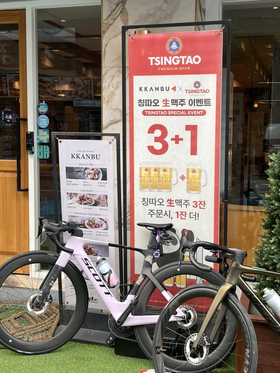 깐부치킨 홍은벽산아파트점 사진 2