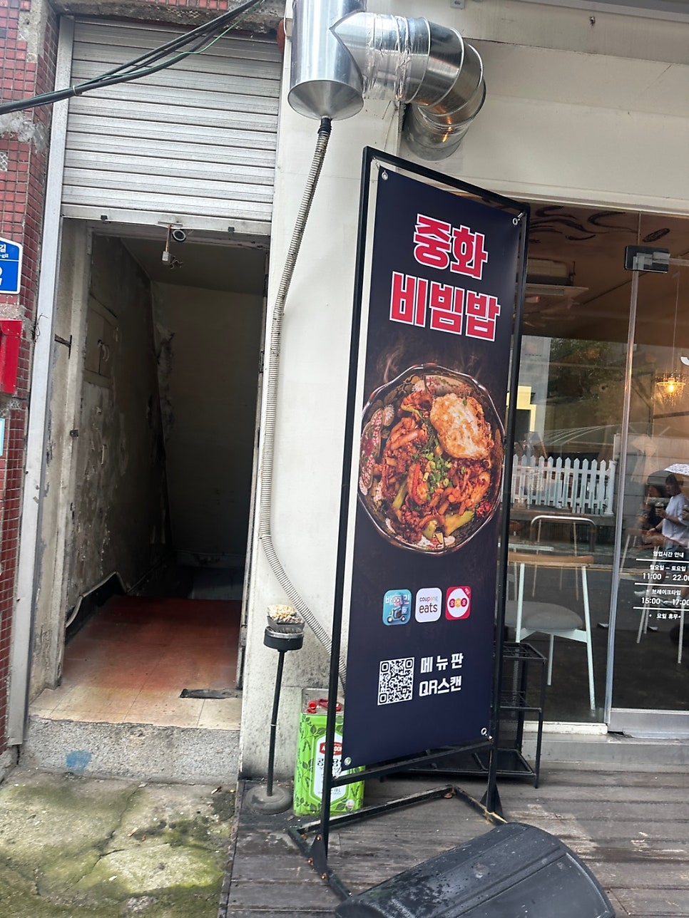 주집 사진 3