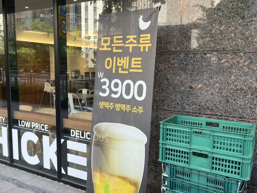 오후의통닭 일광직영점 사진 6