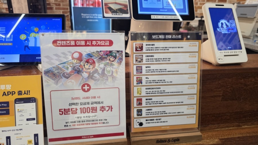 홈즈앤루팡 청주율량사천점 사진 4