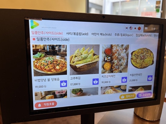 조우 곱도리탕 사진 4