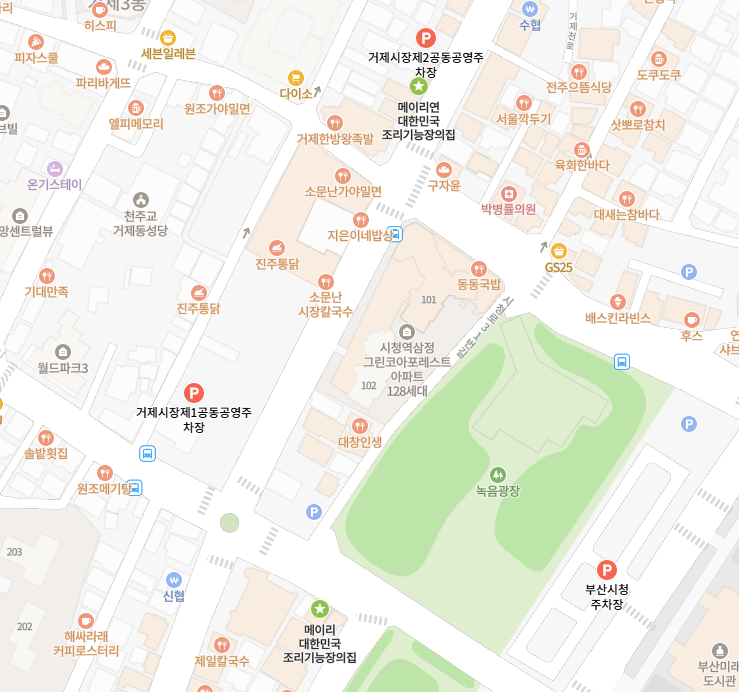 메이리 사진 2