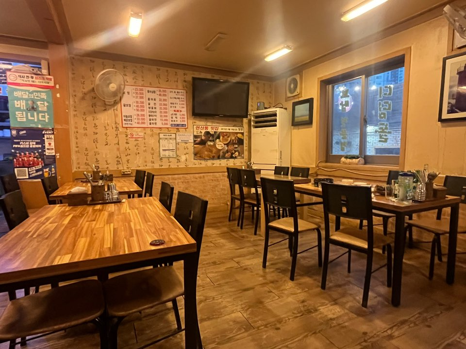 디딤돌 사진 2