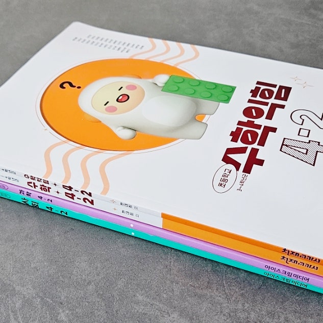 초등학교 교과서 구입방법, 수학 사회 과학 교과서 구매