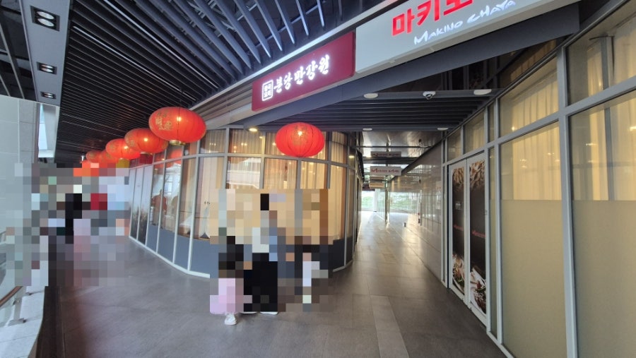분당만강원 세종직영점 사진 4