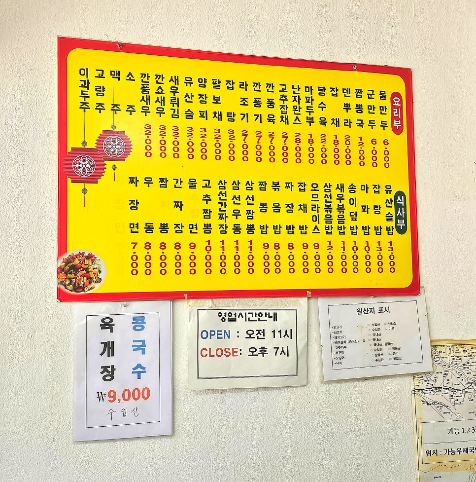 대명관 사진 6