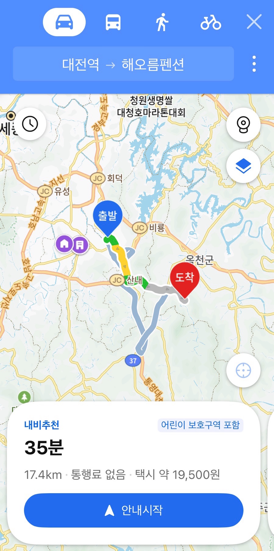 해오름펜션 사진 3