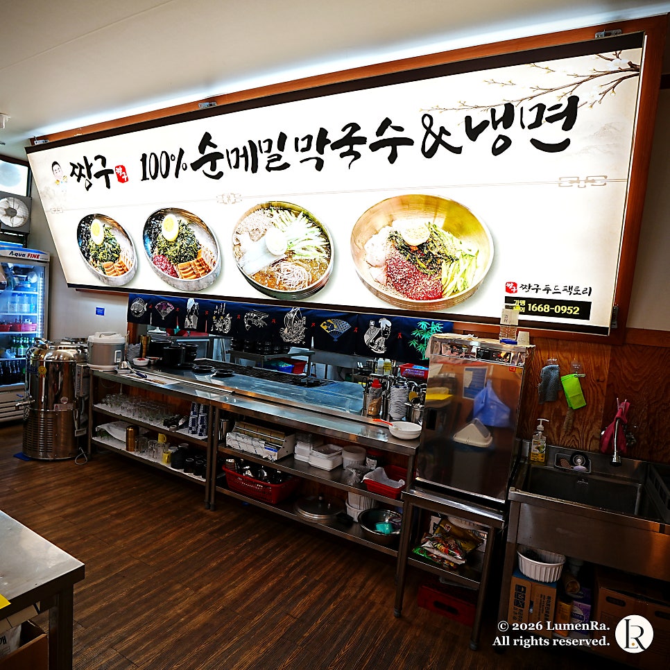 동탄복집 사진 6