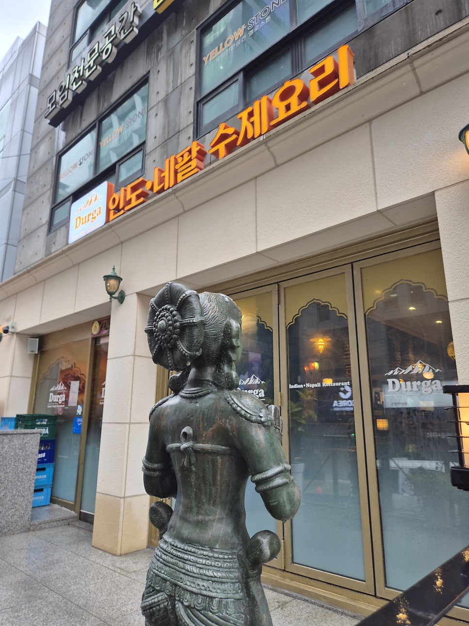 두르가 강남점 사진 1