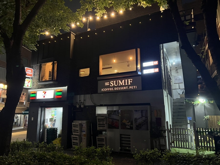 썸이프 사진 2