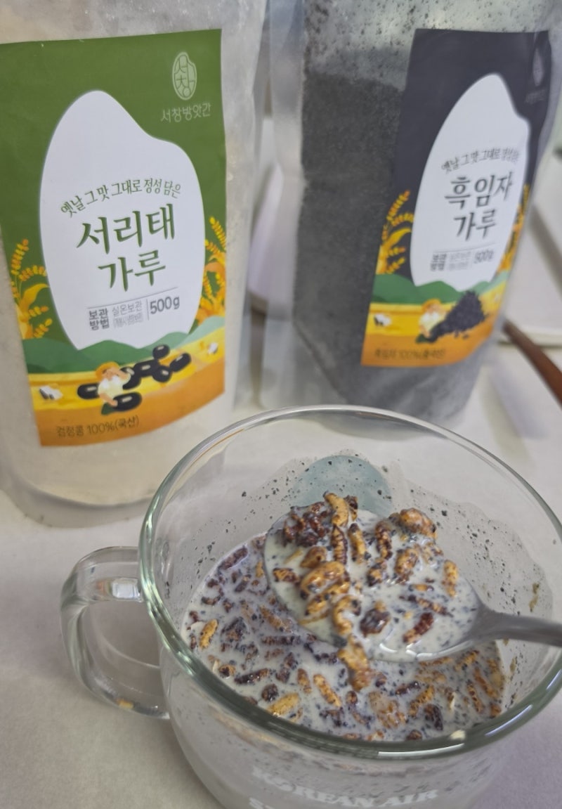 탈모에 좋은 검은콩 검은깨 가루, 시리얼에 타 먹기