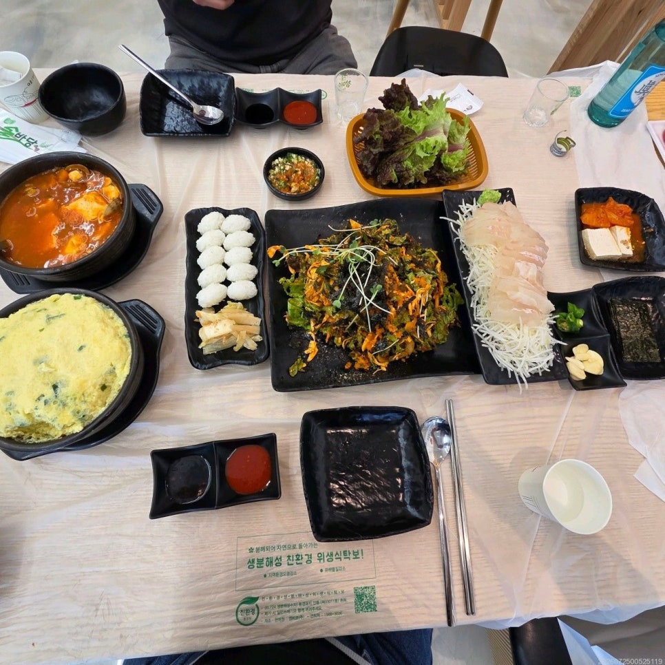 두툼 율량점 사진 1