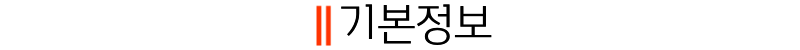 효자동솥뚜껑 부천도당점 사진 3