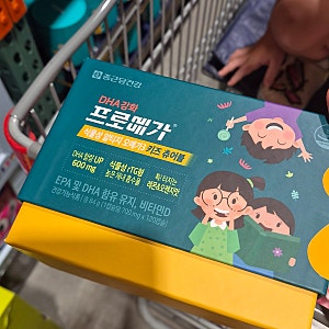 종근당 '키즈 오메가3' 식물성 RTG 츄어블 코스트코 할인 행사 쟁여템