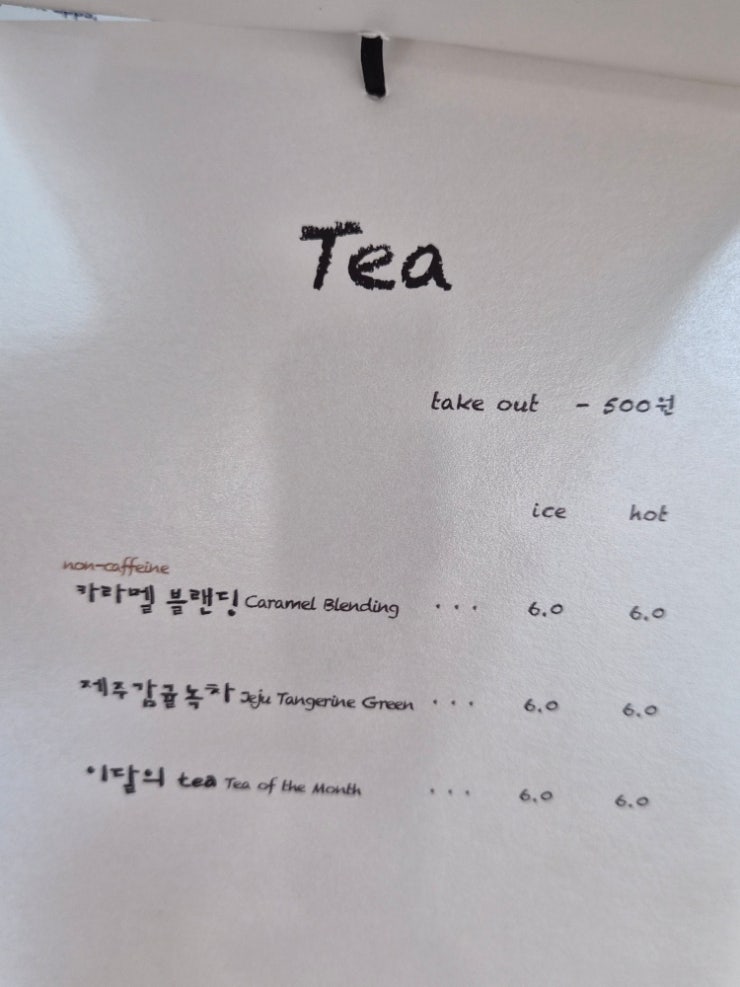 코코하우스 사진 5