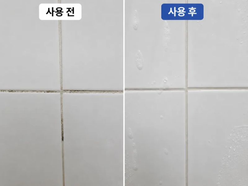 욕실 줄눈 곰팡이 청소! 유한락스 멀티액션 후기