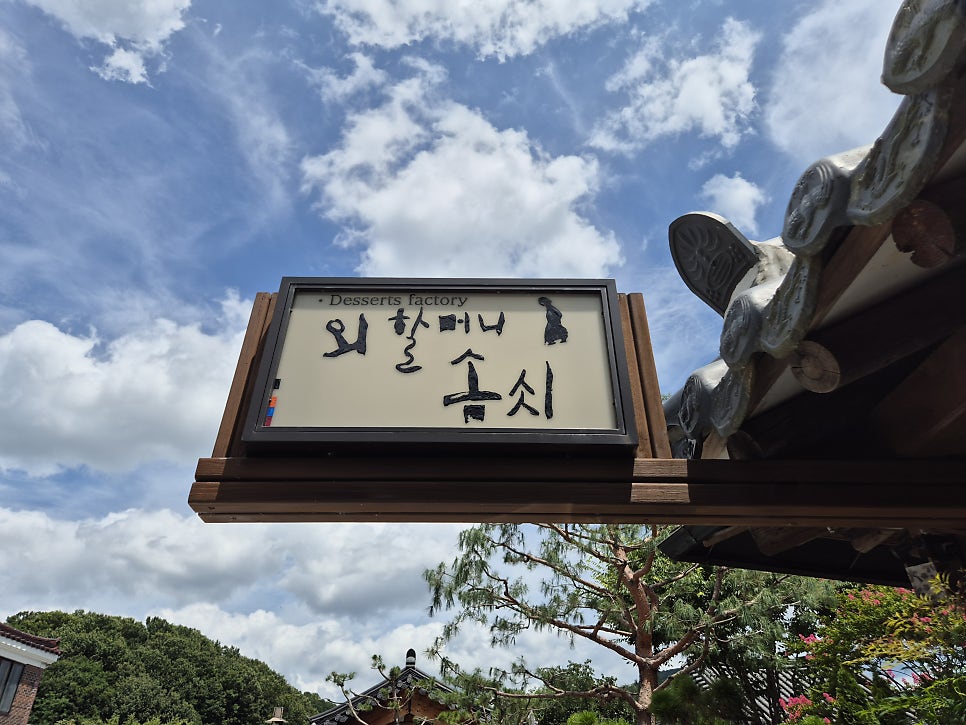 카페1723 사진 4