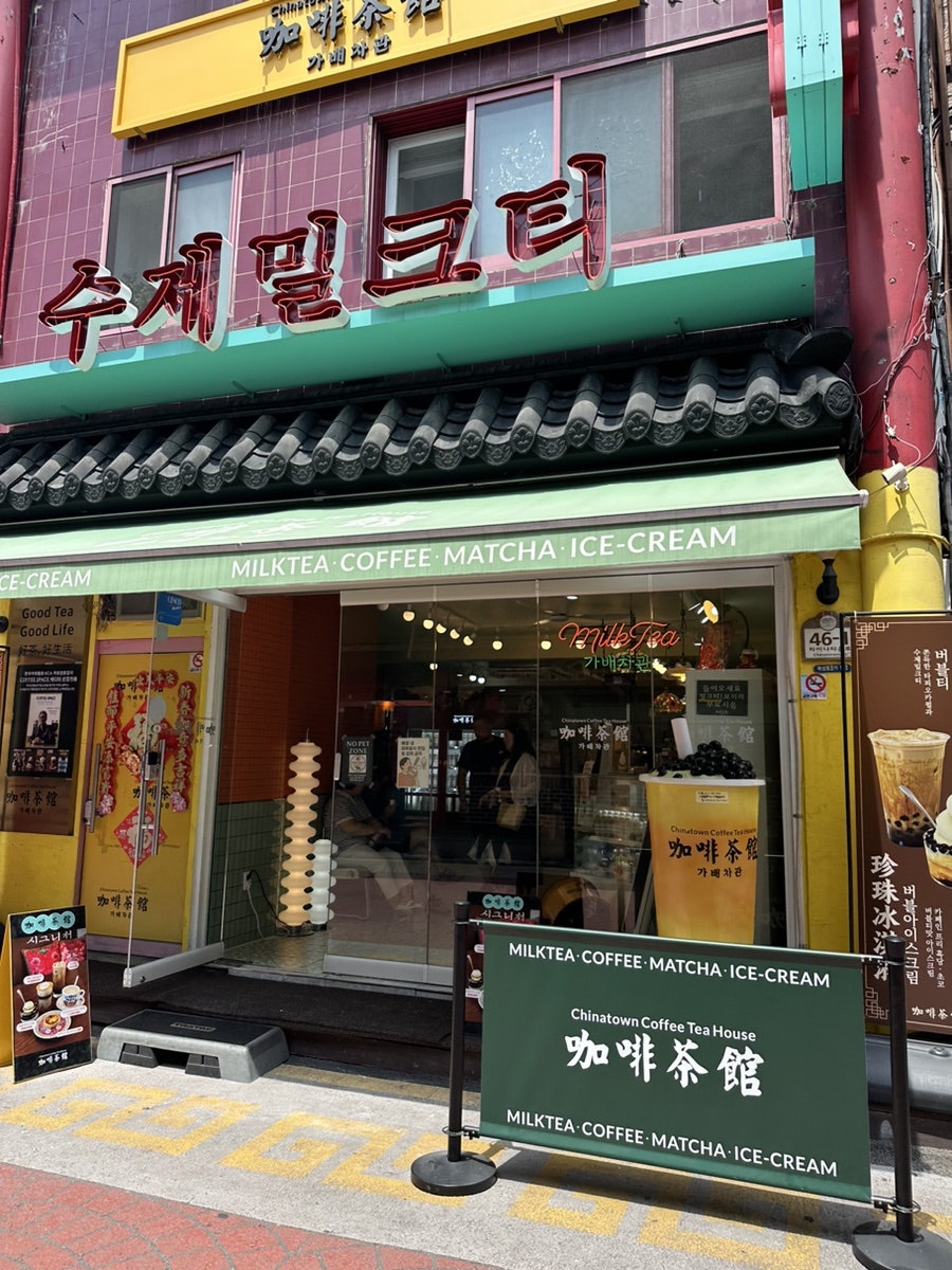 가배차관 사진 1