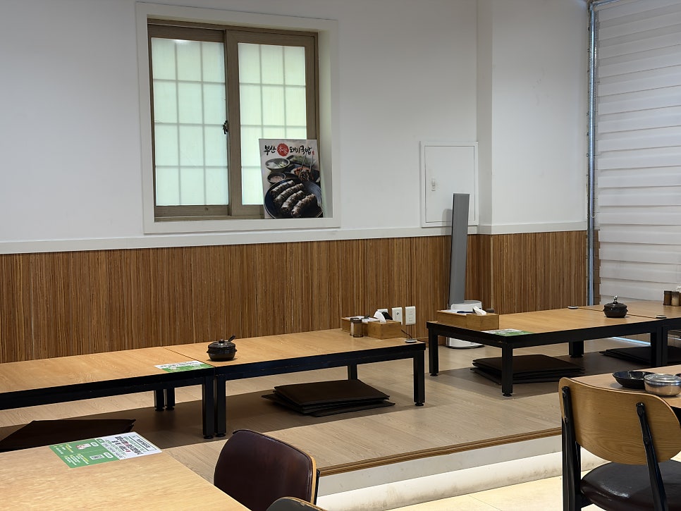 포항돼지국밥 사진 4