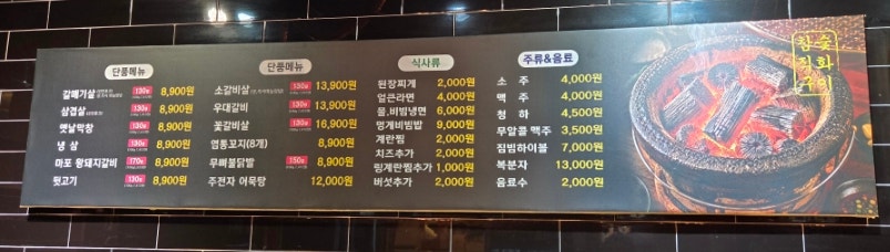 막창도둑 옥포점 사진 3