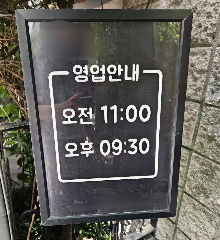 소문난주문진막국수 사진 3