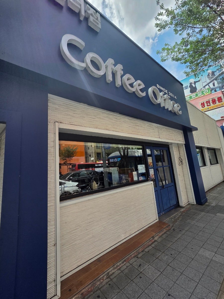 커피오피스 길건너점 사진 1
