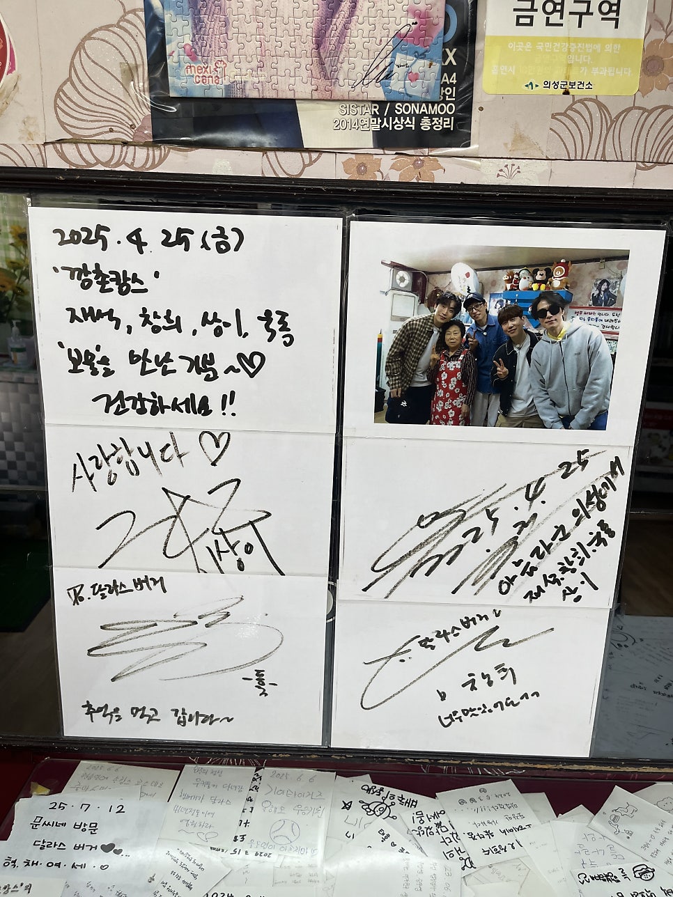 달라스 사진 5