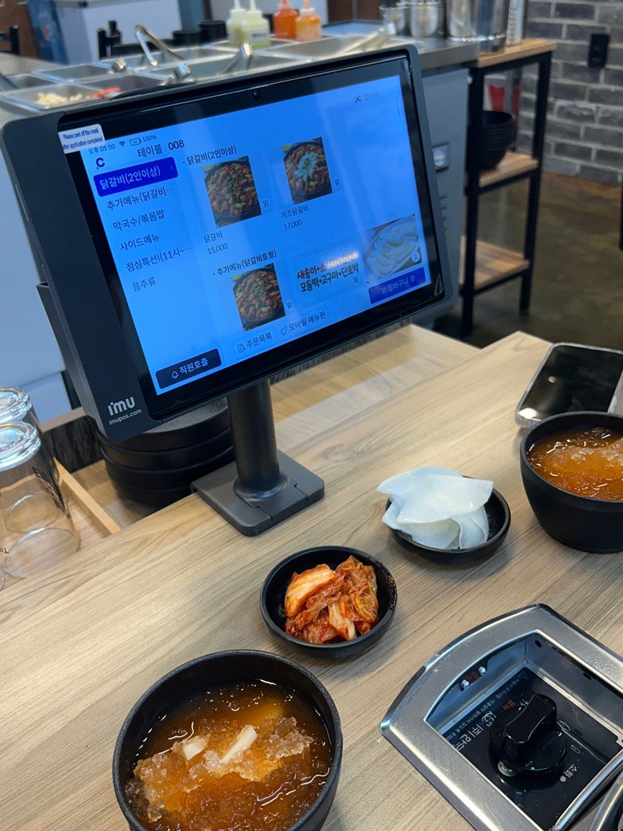5.5닭갈비 본점 사진 4