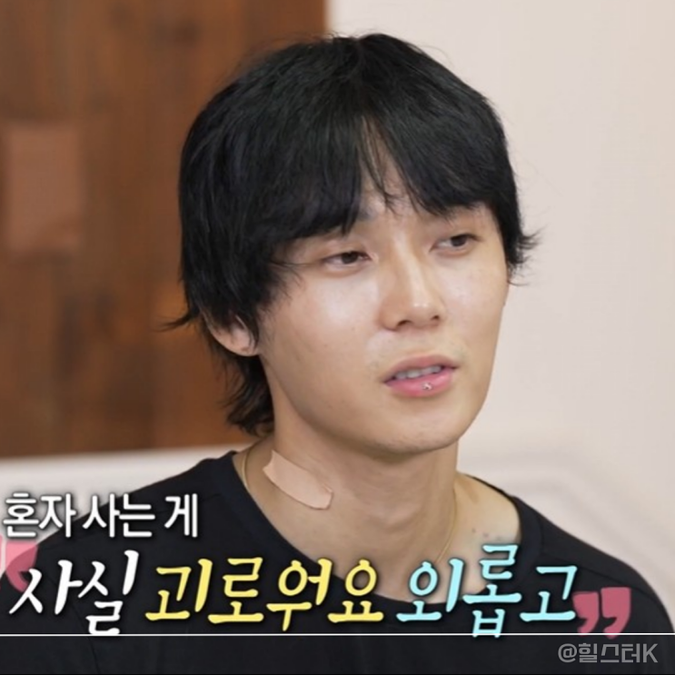 <b>나혼산</b>에서 '<b>던</b>', 현아와 결별 후 4년, 사는 방식 확 달라진 근황