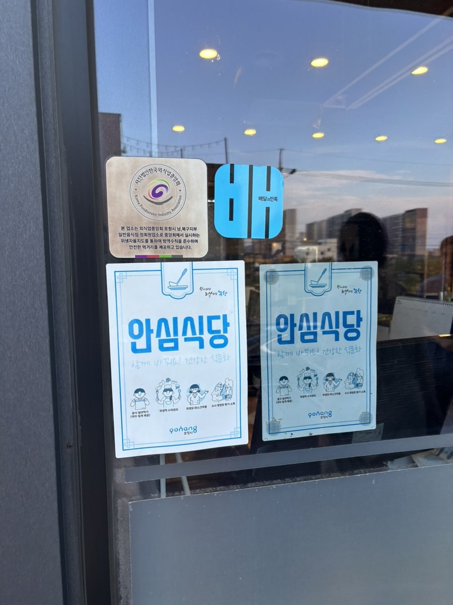 영광정 메밀국수 사진 4