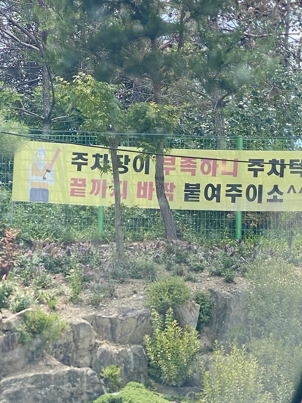 나운의뜰 사진 1