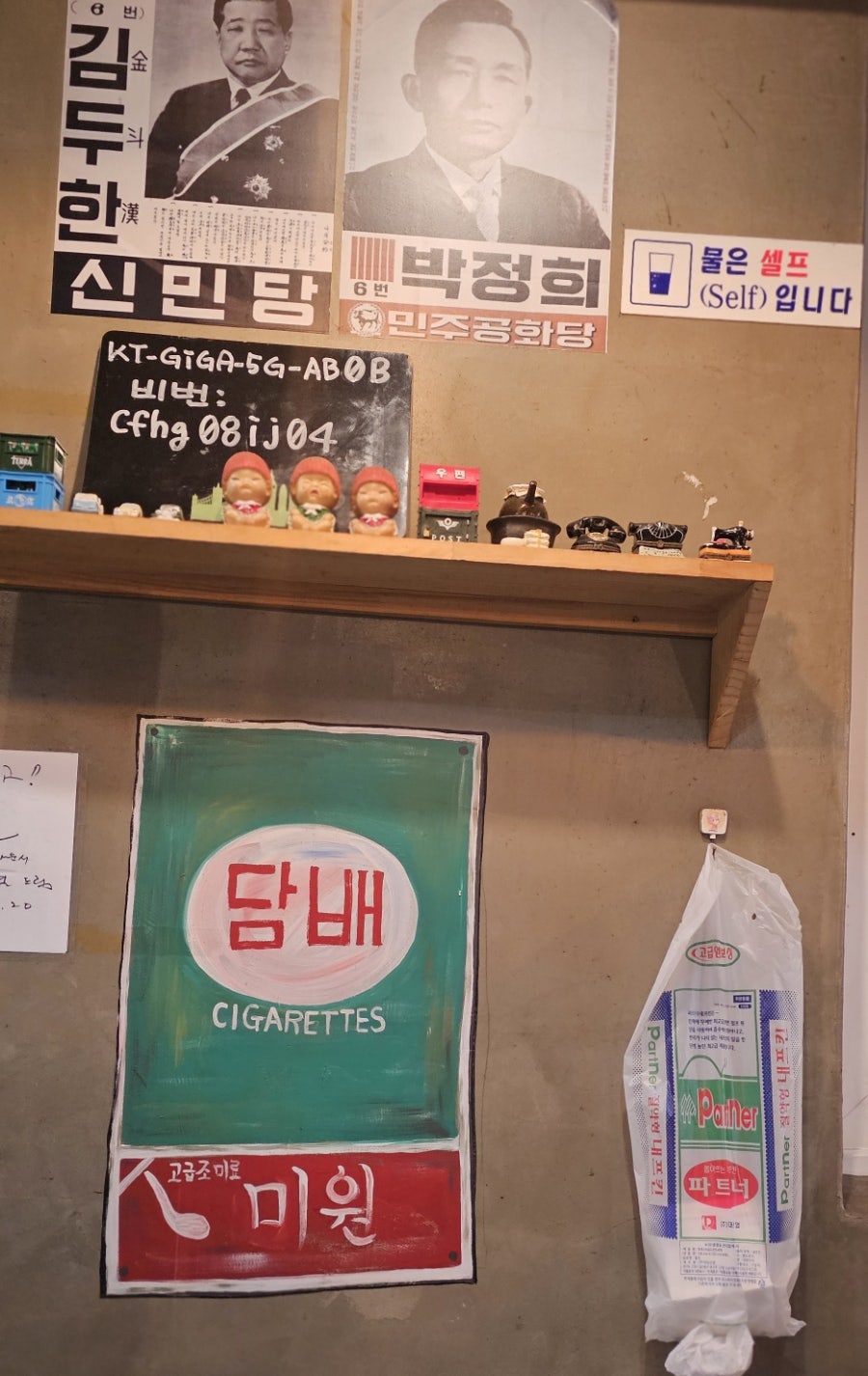 새마을갈비 성안점 사진 1