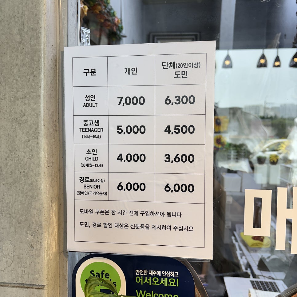 세계조가비박물관 사진 2