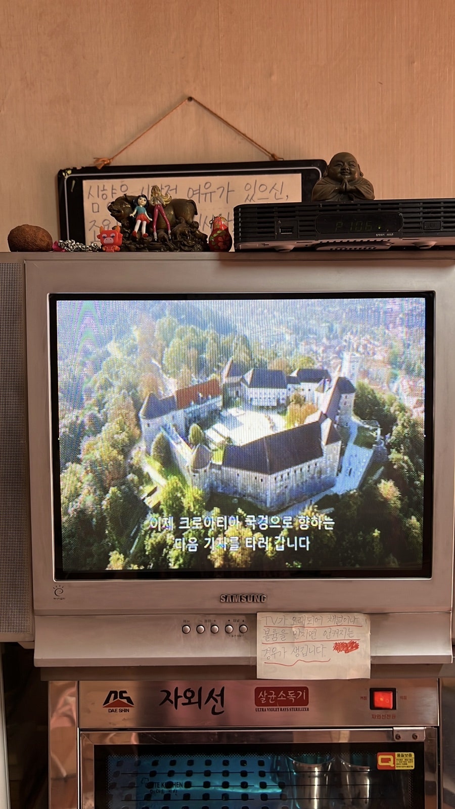 심향 사진 6