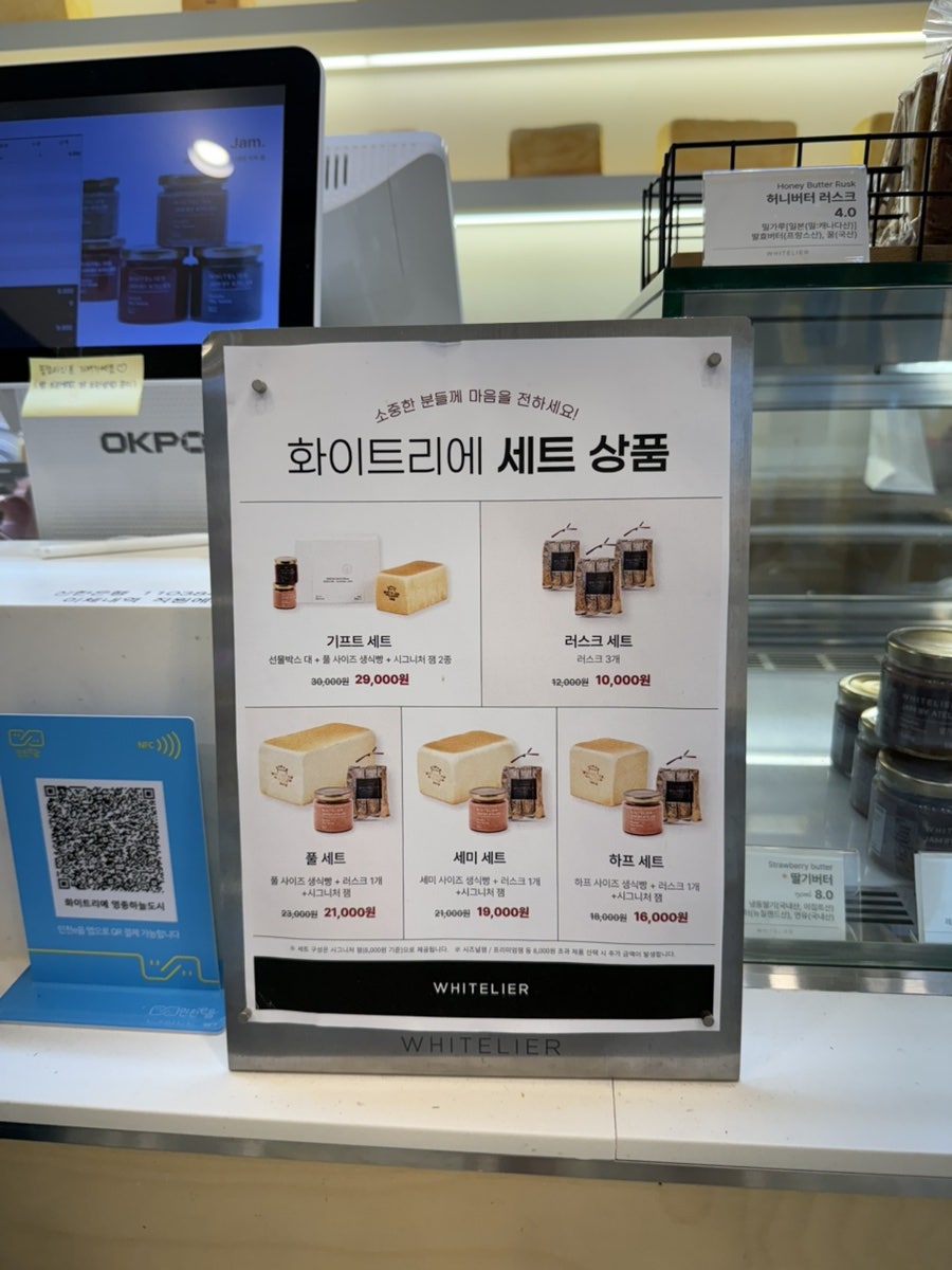 화이트리에 영종하늘도시점 사진 4