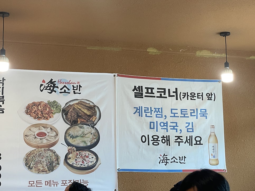 투썸플레이스 포천고모호수점 사진 2