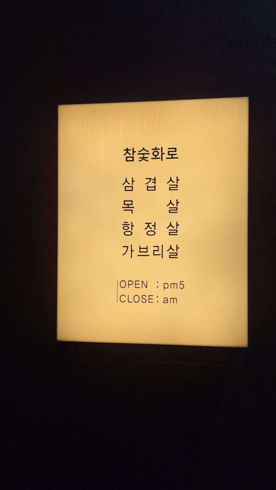소금쟁이 사진 3