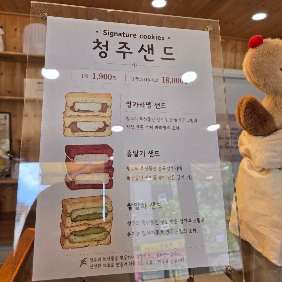 오잇오잇 사진 6