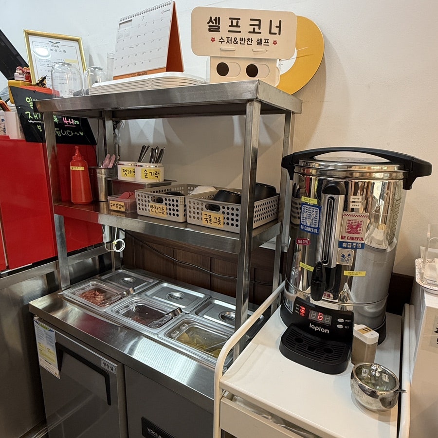 김밥충전 사진 4
