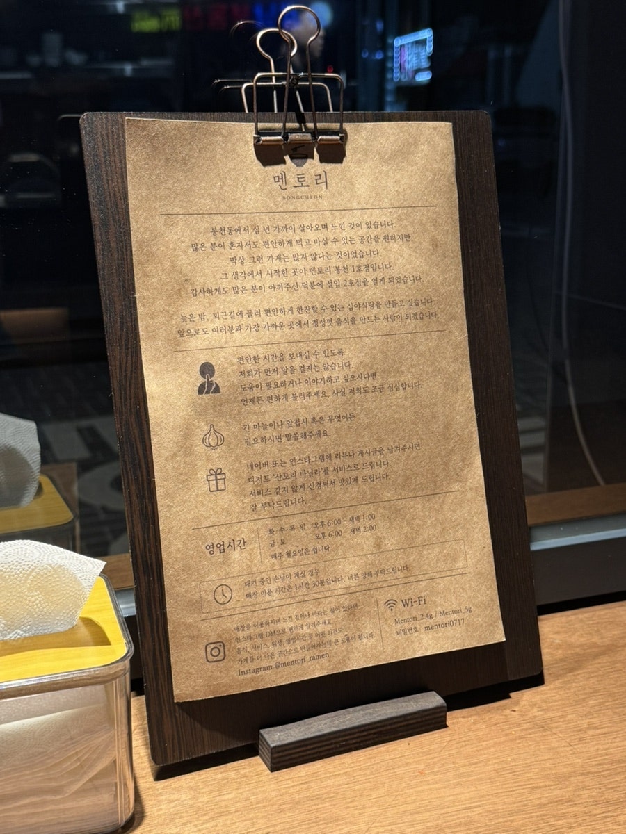 멘토리 사진 4