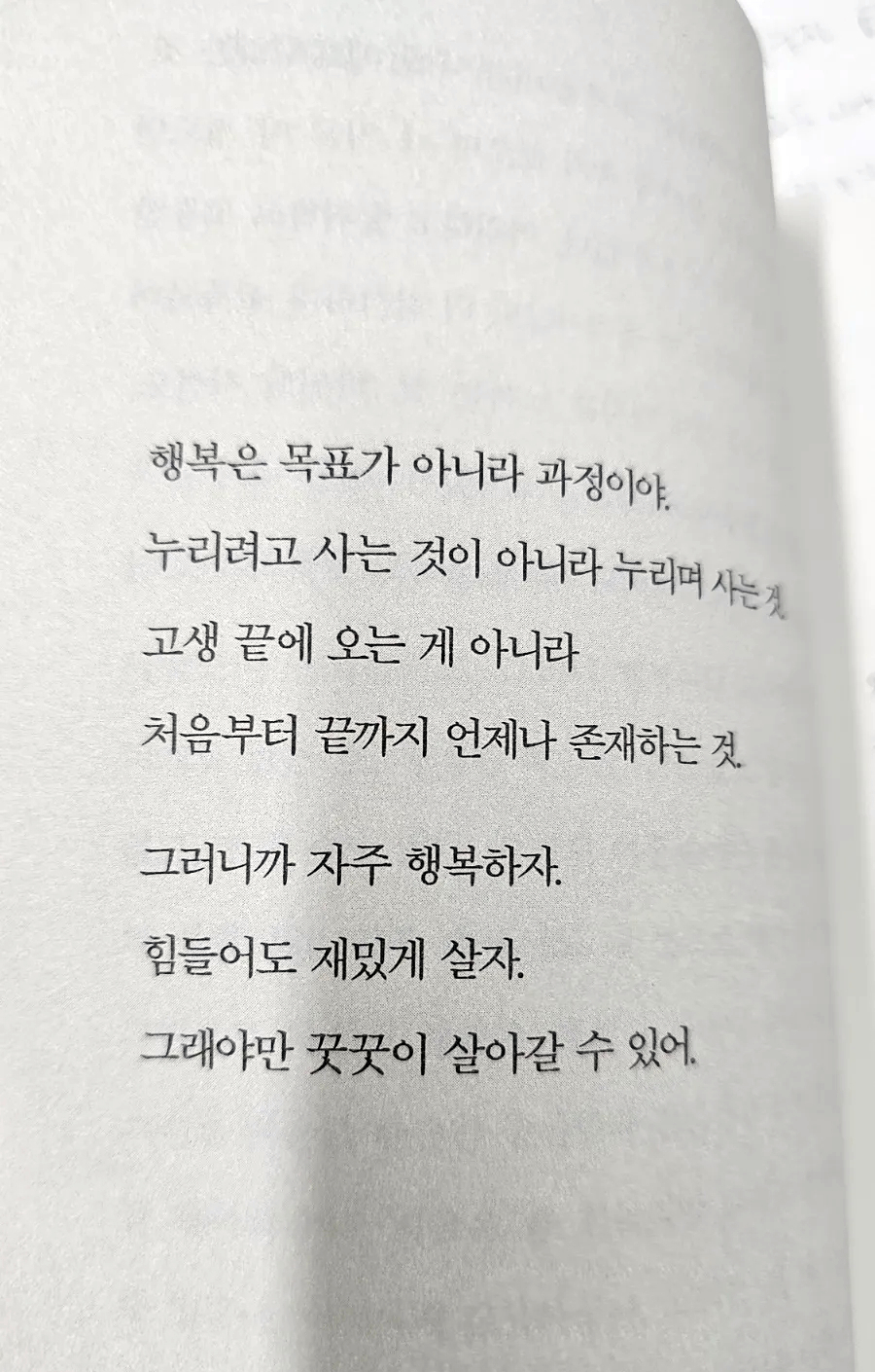 이래도 사진 4