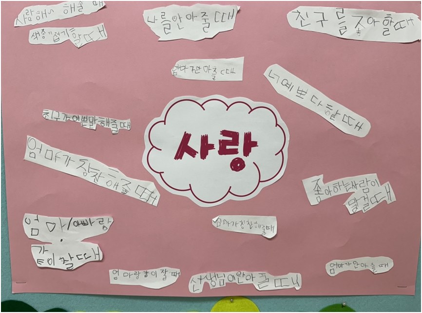 우리동네 사진 3