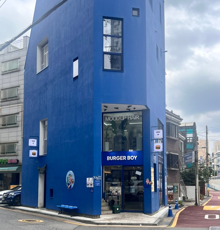 버거보이 이수점 사진 1