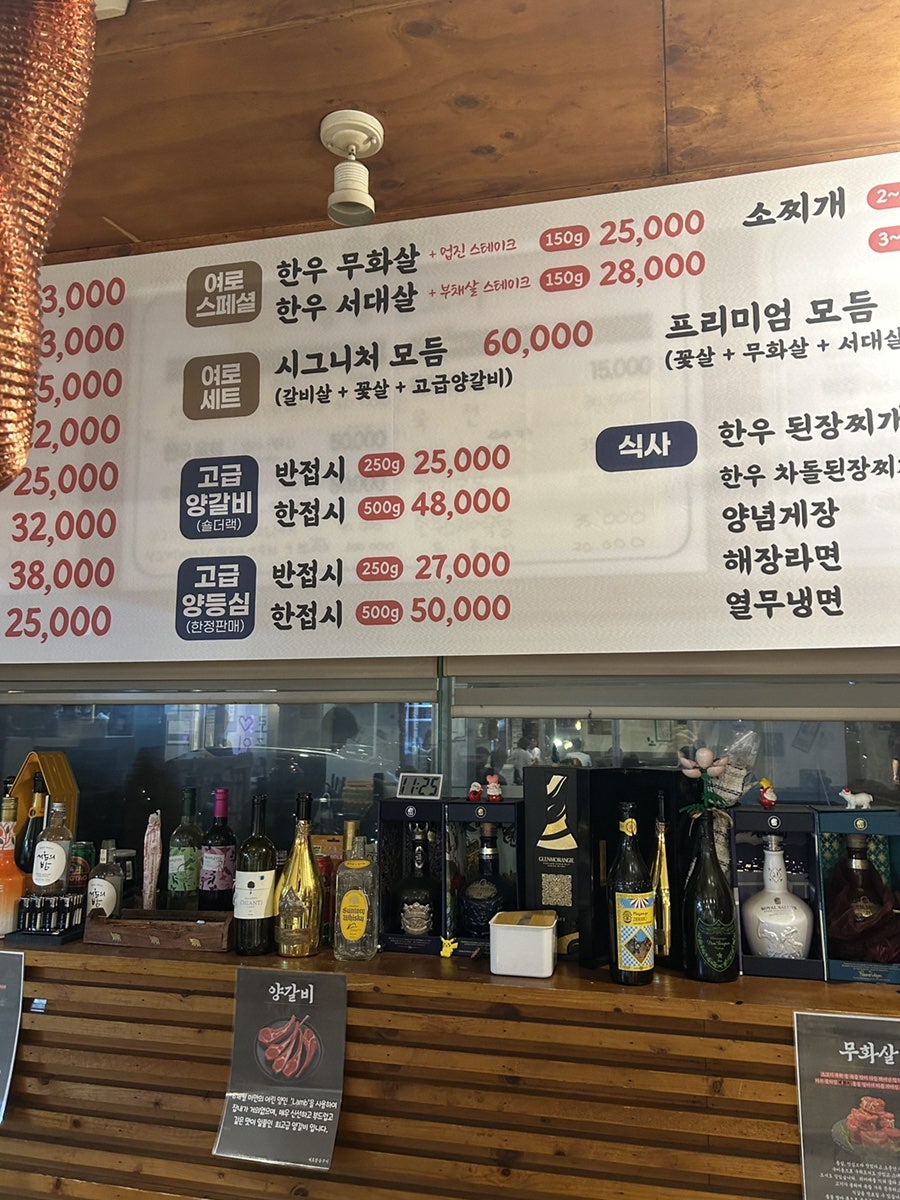 여로참숯구이 사진 5