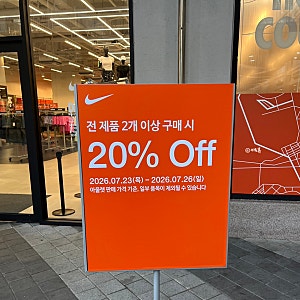 대구 롯데아울렛 이시아폴리스점 세일 정보(시즌오프세일)와 방문 후기