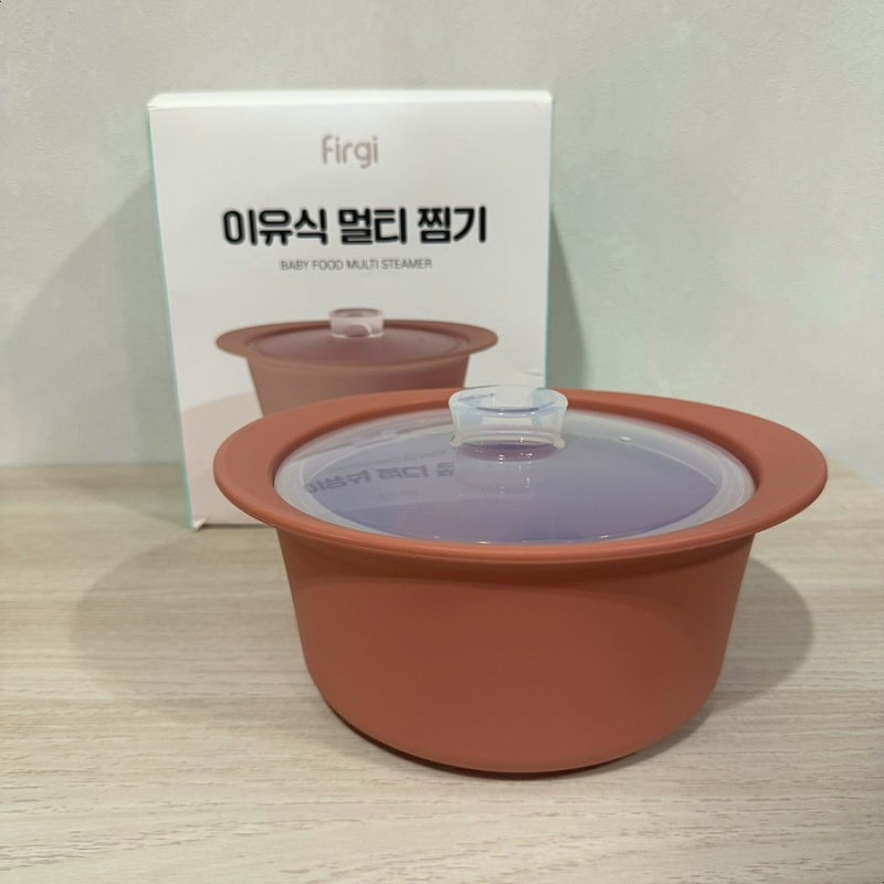 [이유식 준비물] 퍼기 이유식 멀티 찜기 1200ml, 큐브 만들기 편했던 육아템 후기