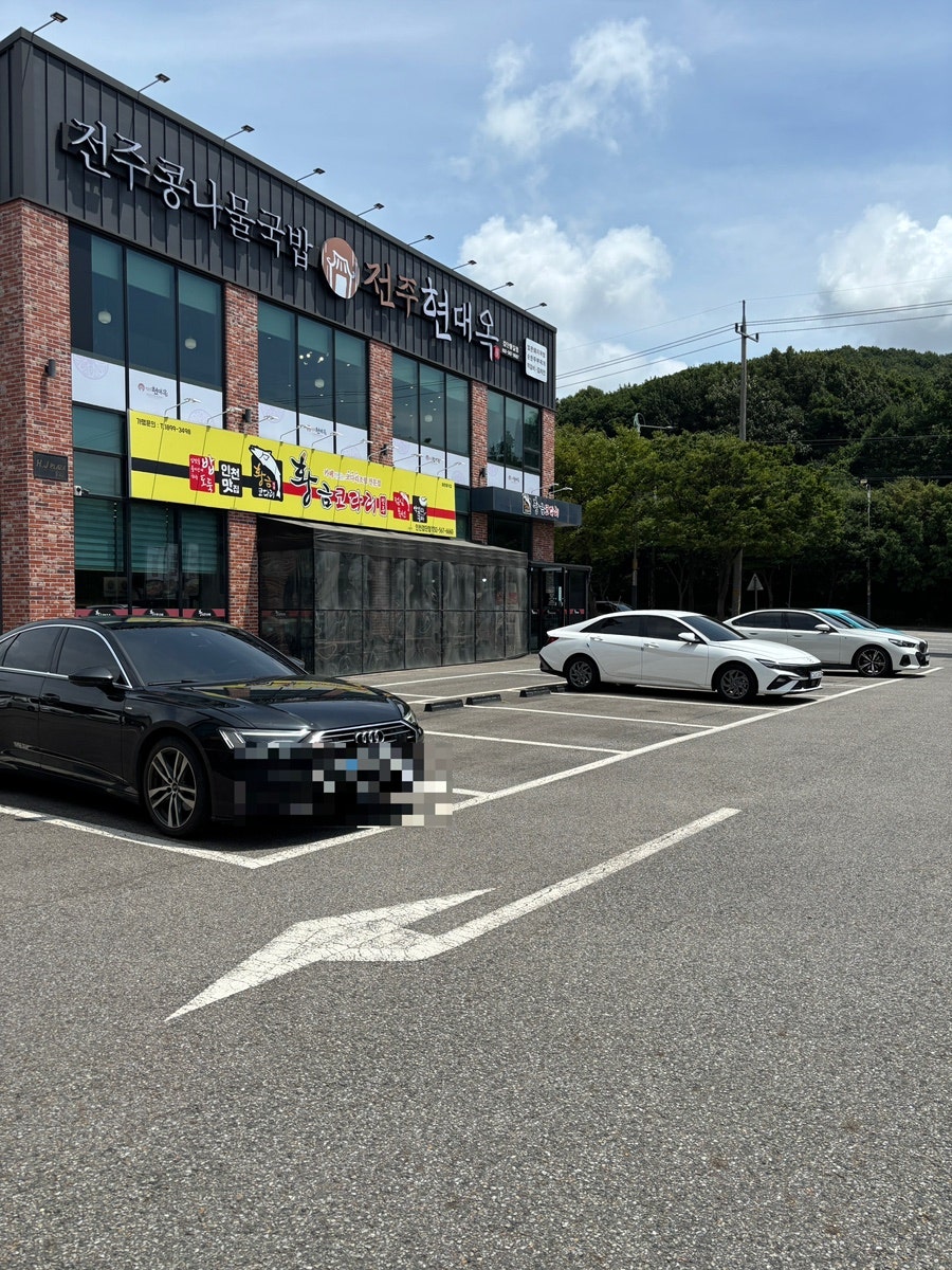 한촌설렁탕 인천검단점 사진 5