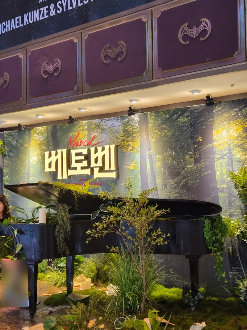 박효신 주연, 뮤지컬 '베토벤'