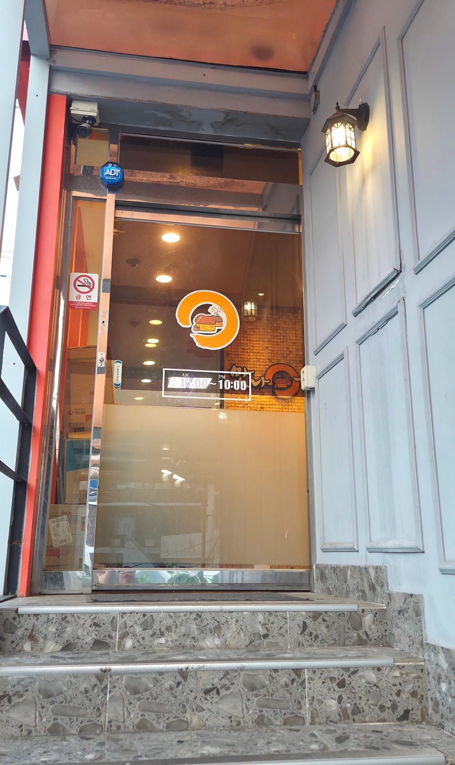 맛나감자탕 대연점 사진 3